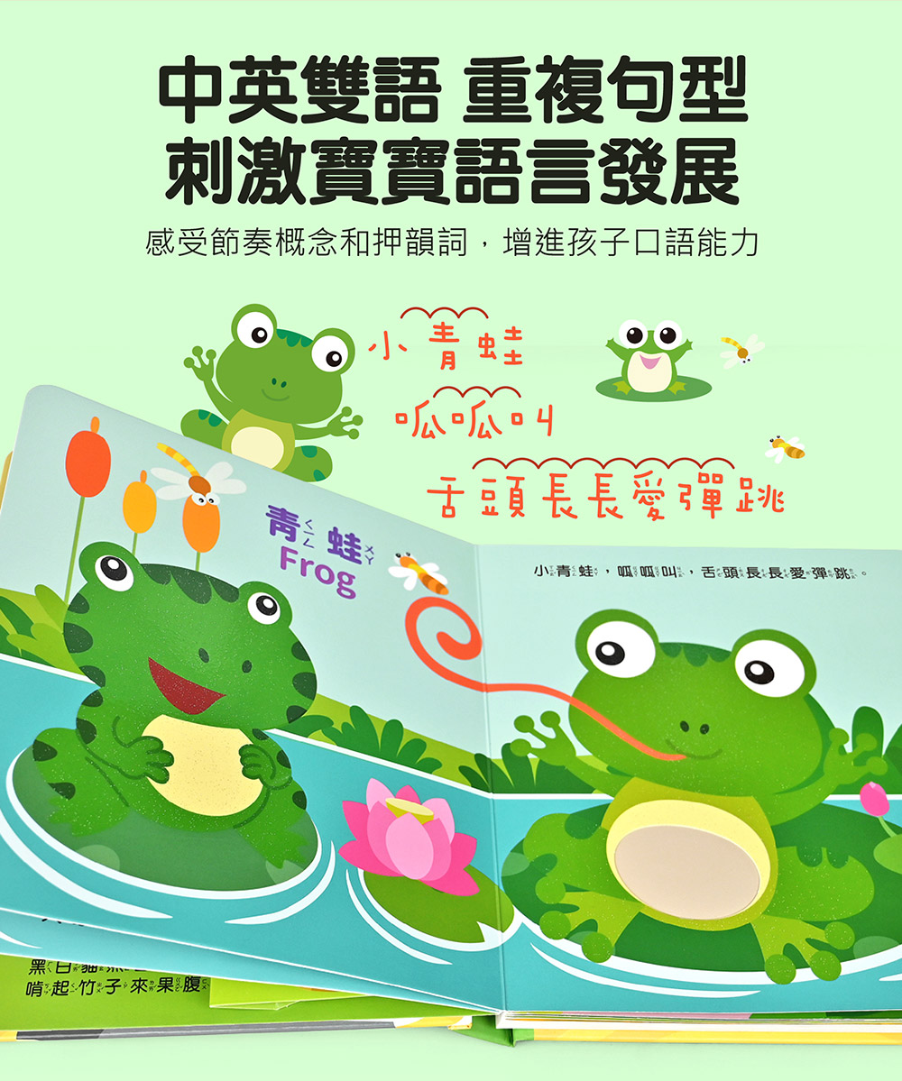 這是，什麼聲音？